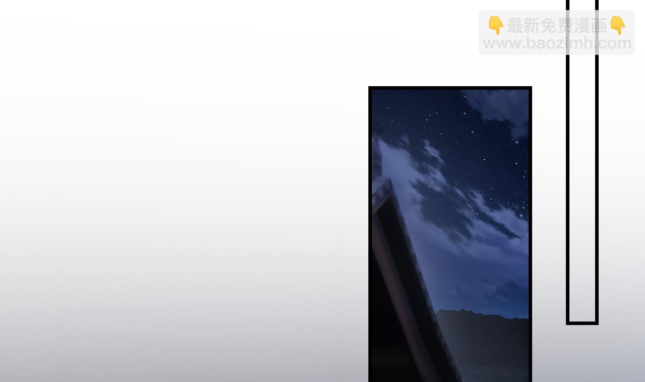 皇弟，莫提刀 - 第72话 生如尘埃(2/3) - 1