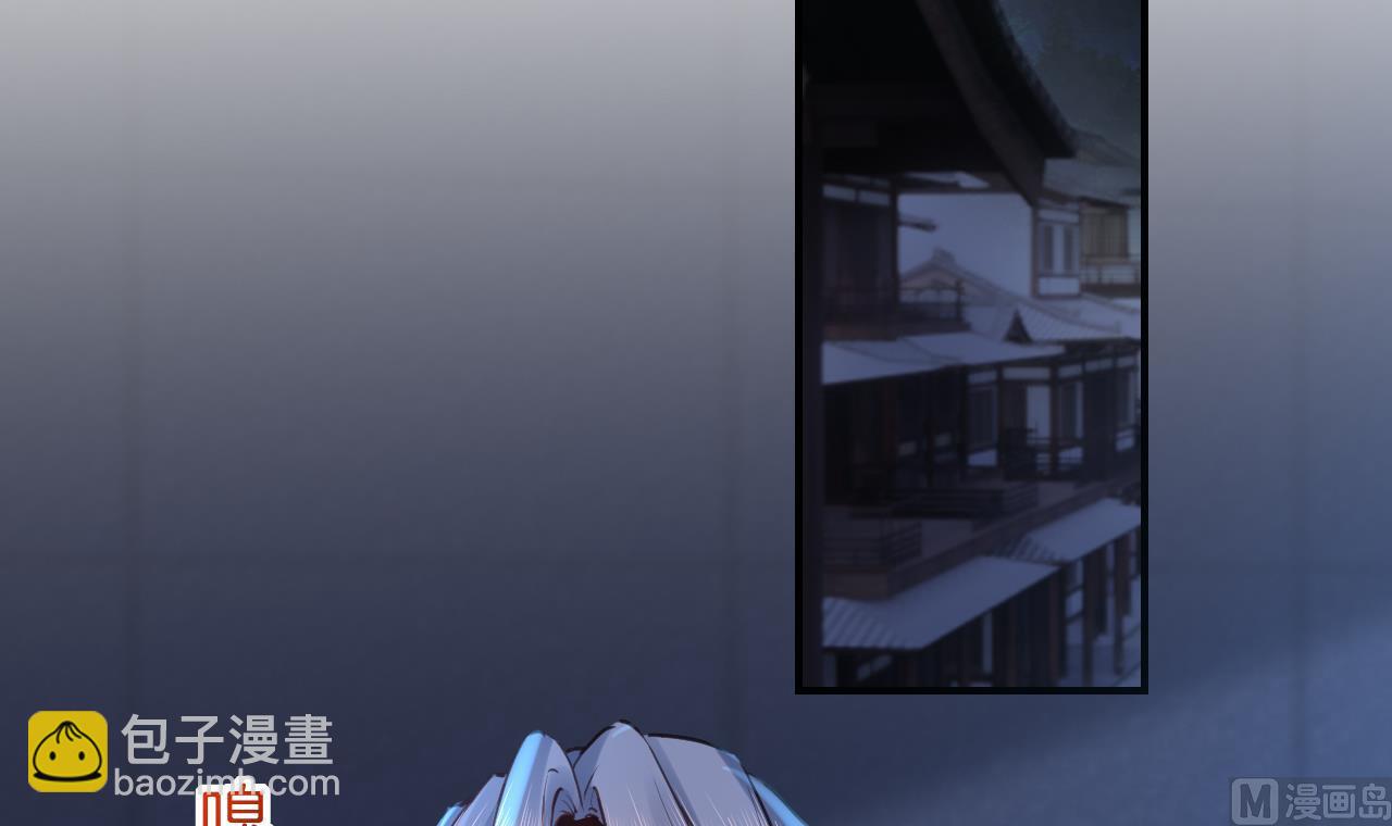 皇弟，莫提刀 - 第72话 生如尘埃(2/3) - 2