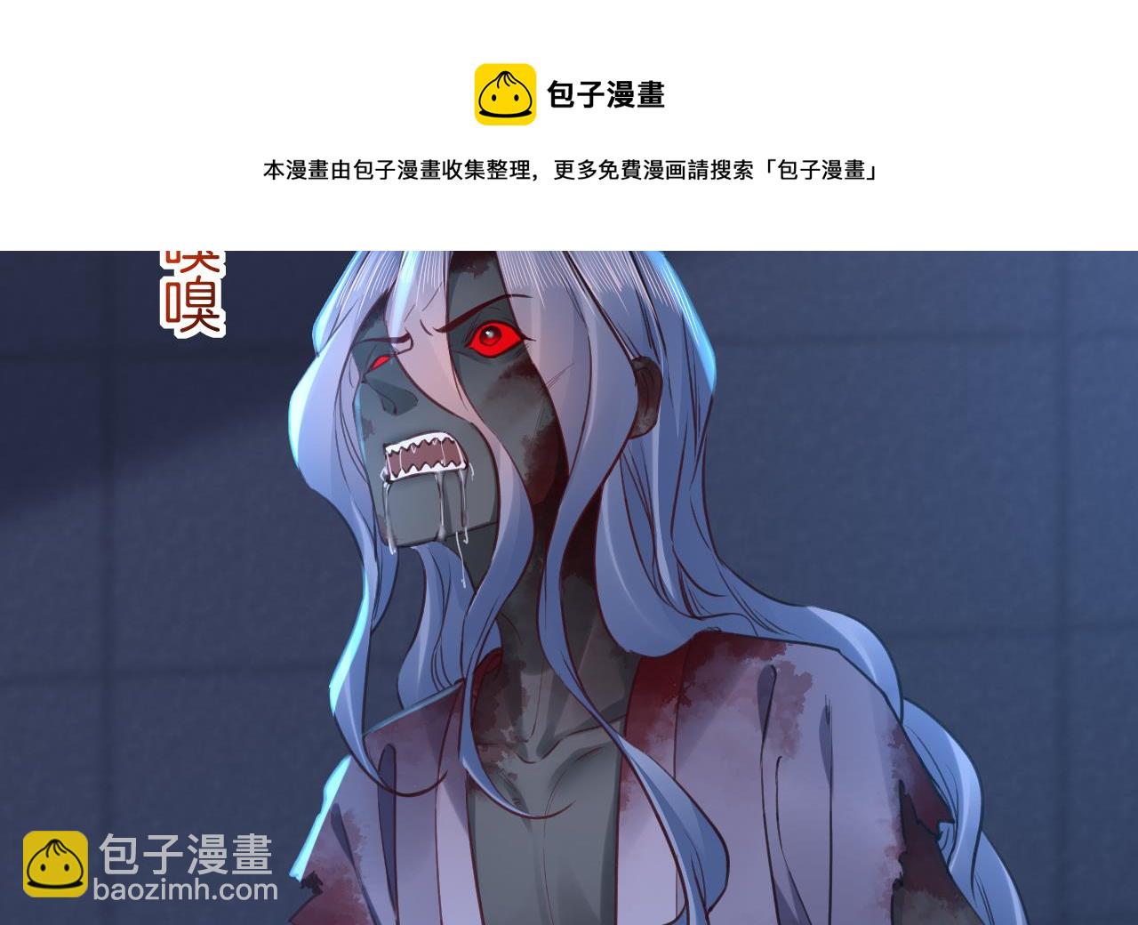 皇弟，莫提刀 - 第72话 生如尘埃(2/3) - 3