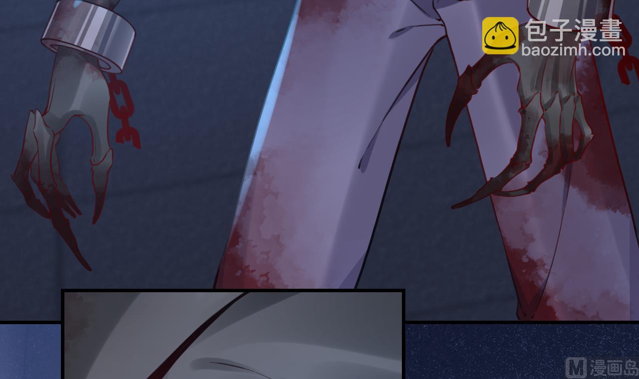 皇弟，莫提刀 - 第72话 生如尘埃(2/3) - 5