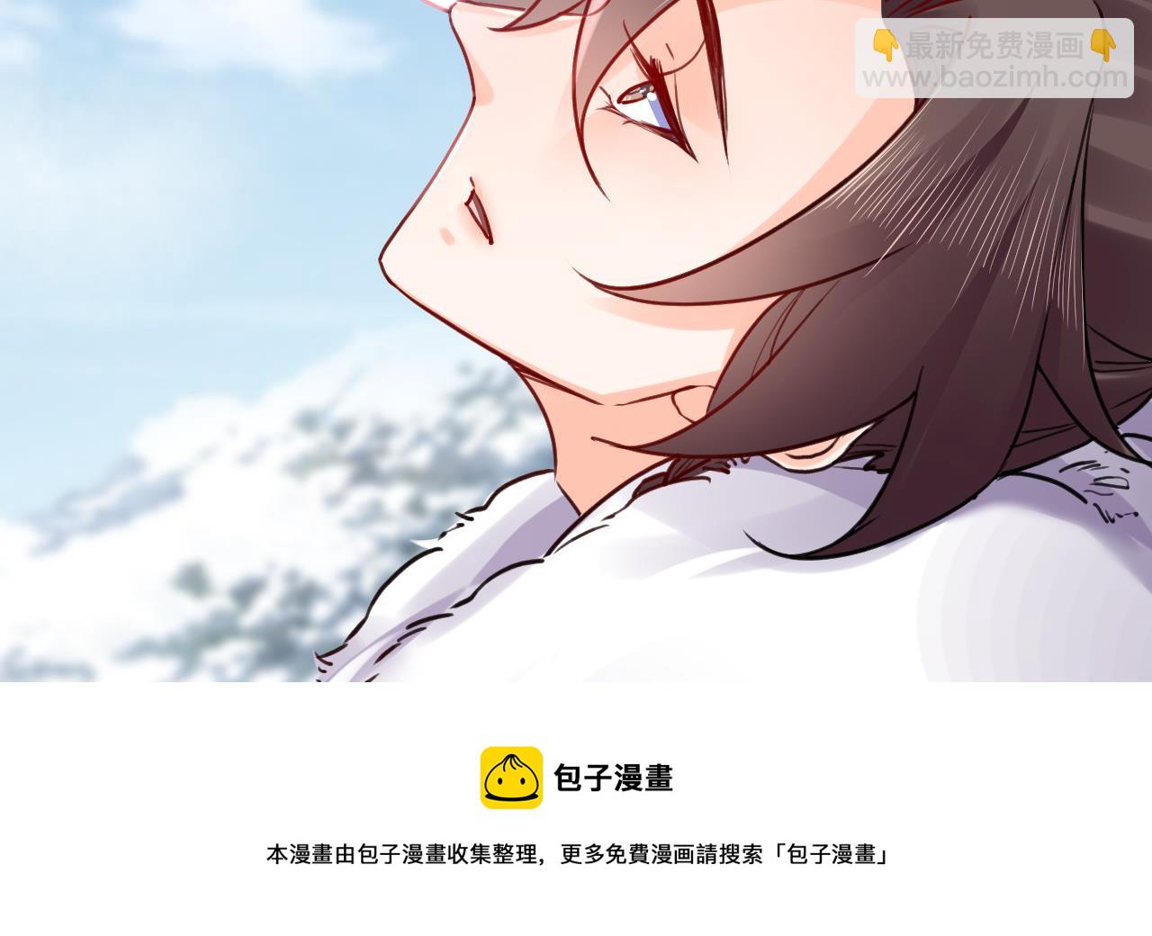 皇弟，莫提刀 - 第74话  与你沉溺(3/3) - 5