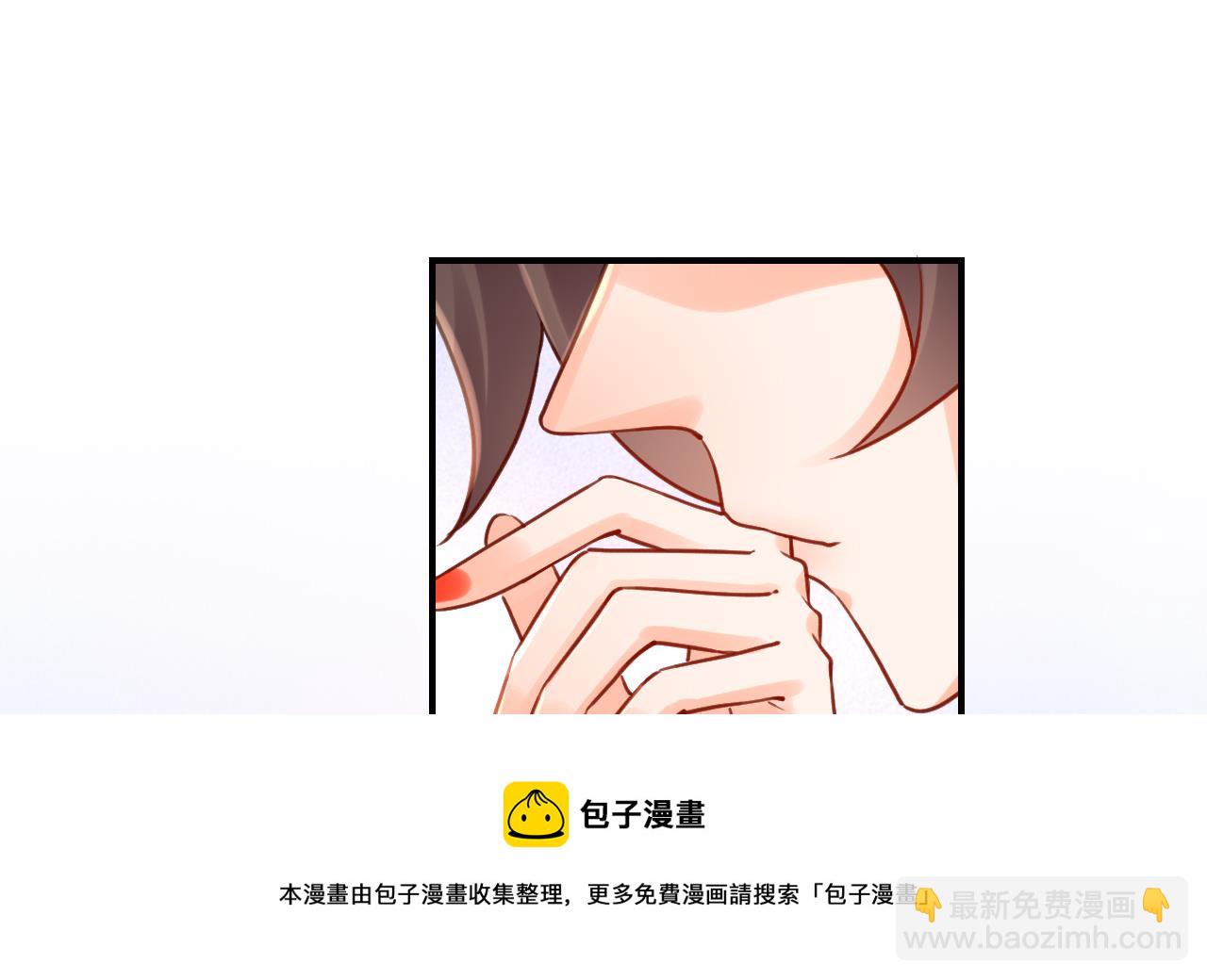 皇弟，莫提刀 - 第74话  与你沉溺(3/3) - 1