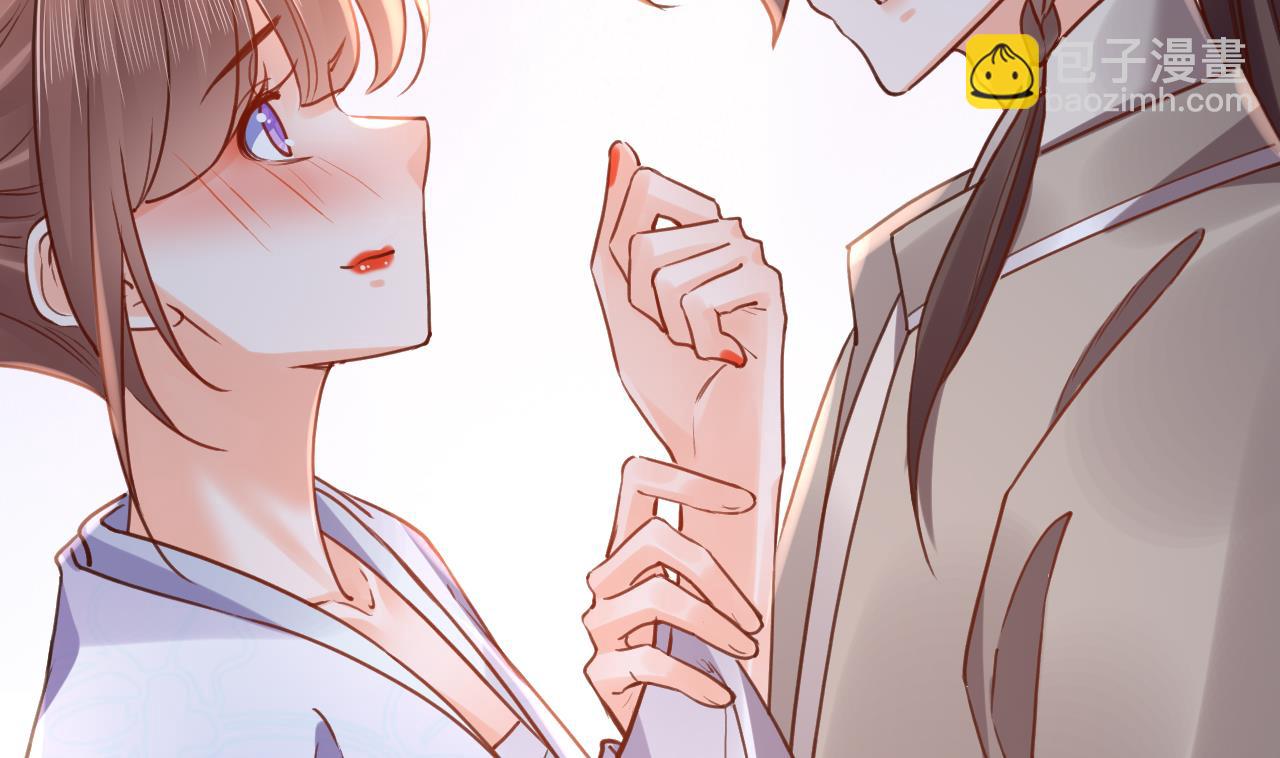 皇弟，莫提刀 - 第74话  与你沉溺(3/3) - 4