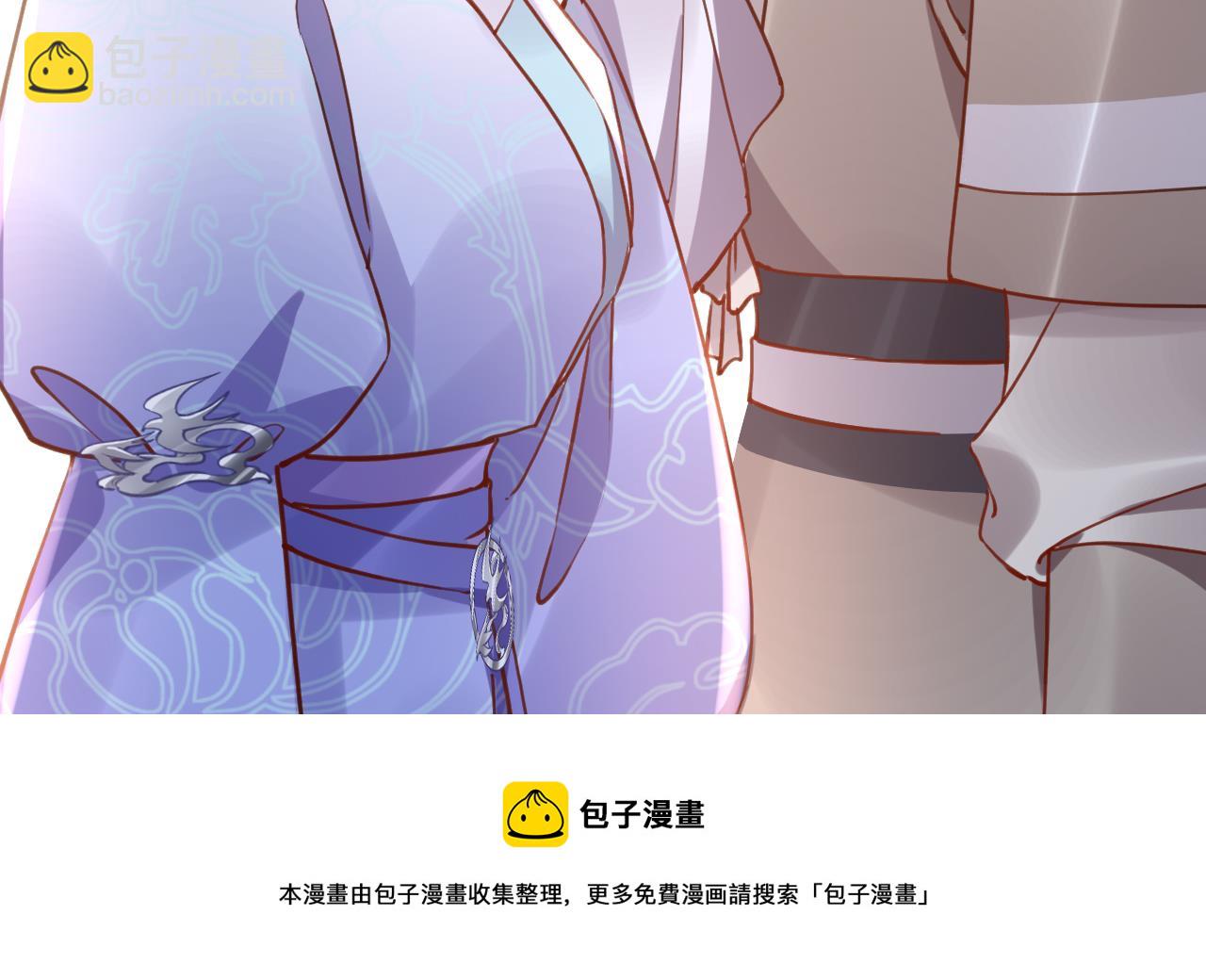 皇弟，莫提刀 - 第74话  与你沉溺(3/3) - 5