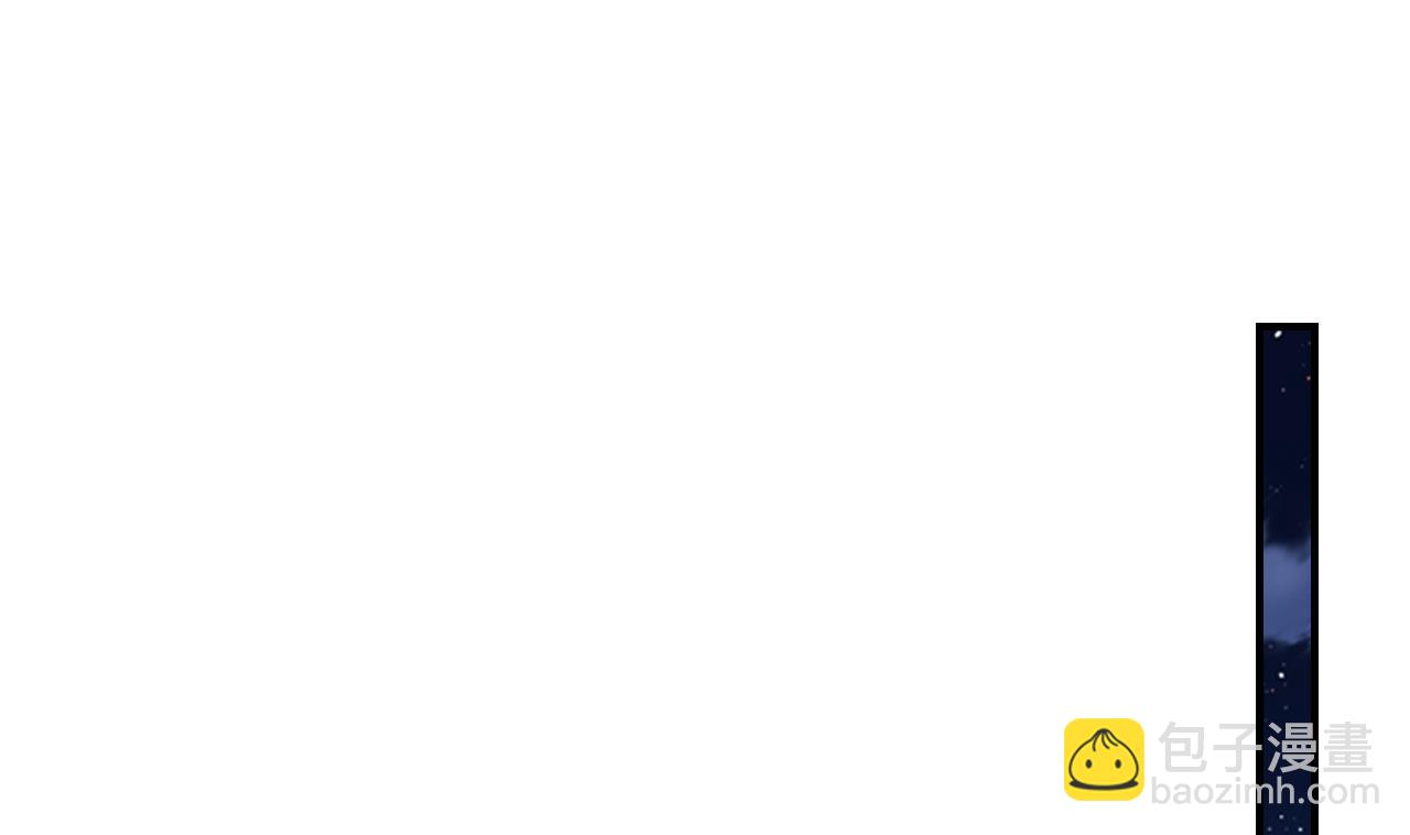 皇弟，莫提刀 - 第74话  与你沉溺(3/3) - 1