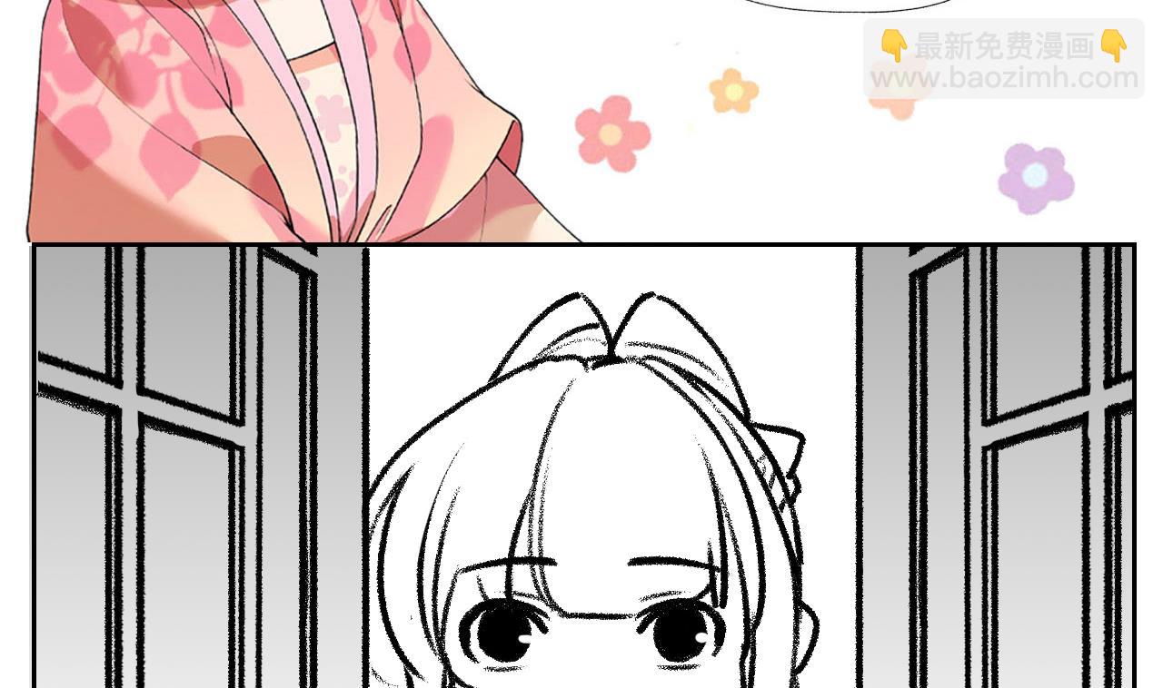 皇弟，莫提刀 - 第74话  与你沉溺(3/3) - 2