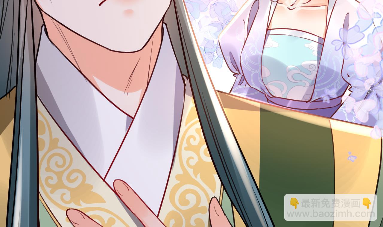 皇弟，莫提刀 - 第74话  与你沉溺(2/3) - 6