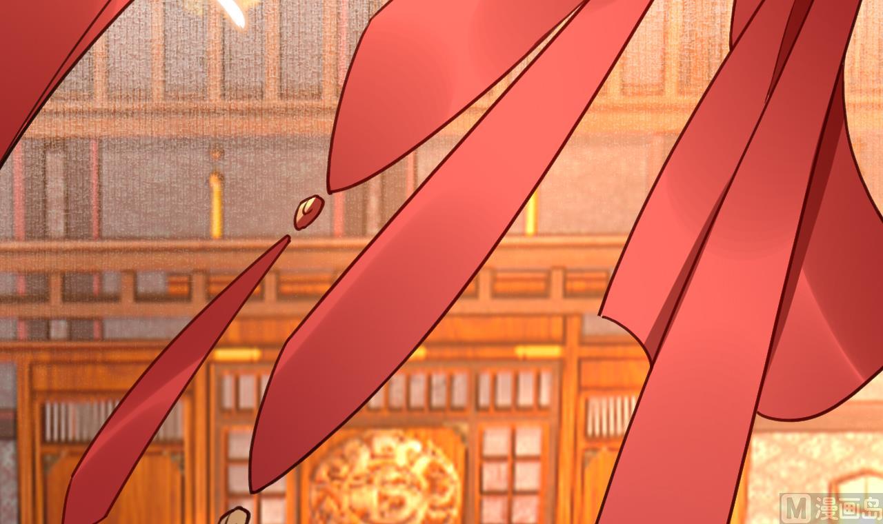 皇弟，莫提刀 - 第74话  与你沉溺(2/3) - 1