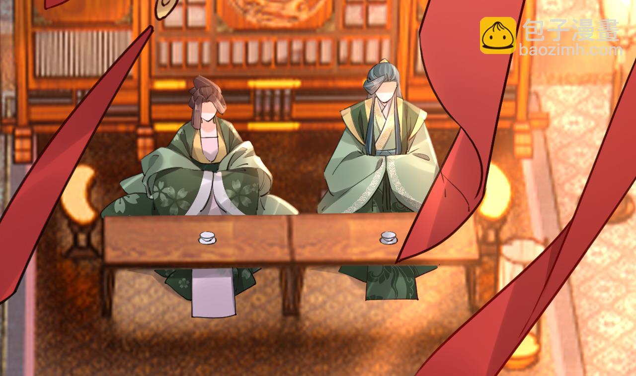 皇弟，莫提刀 - 第74话  与你沉溺(2/3) - 2