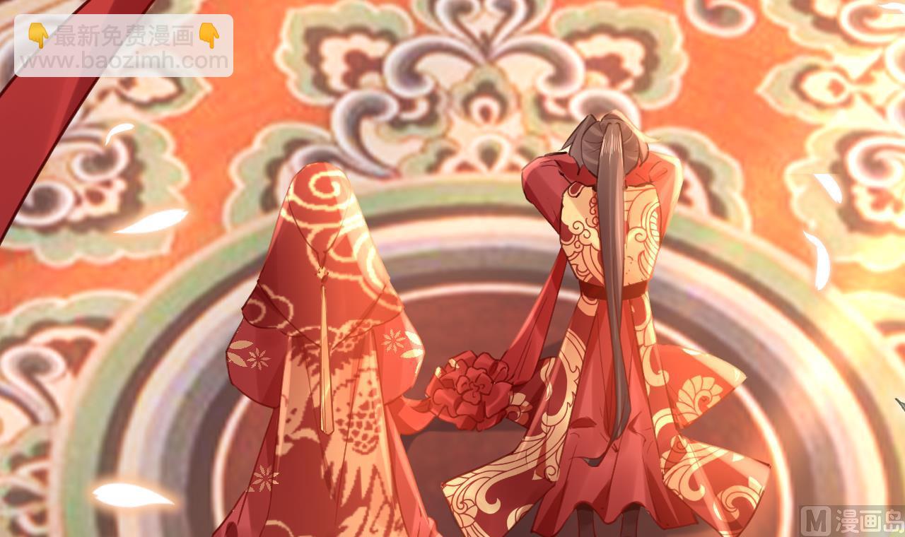 皇弟，莫提刀 - 第74话  与你沉溺(2/3) - 4