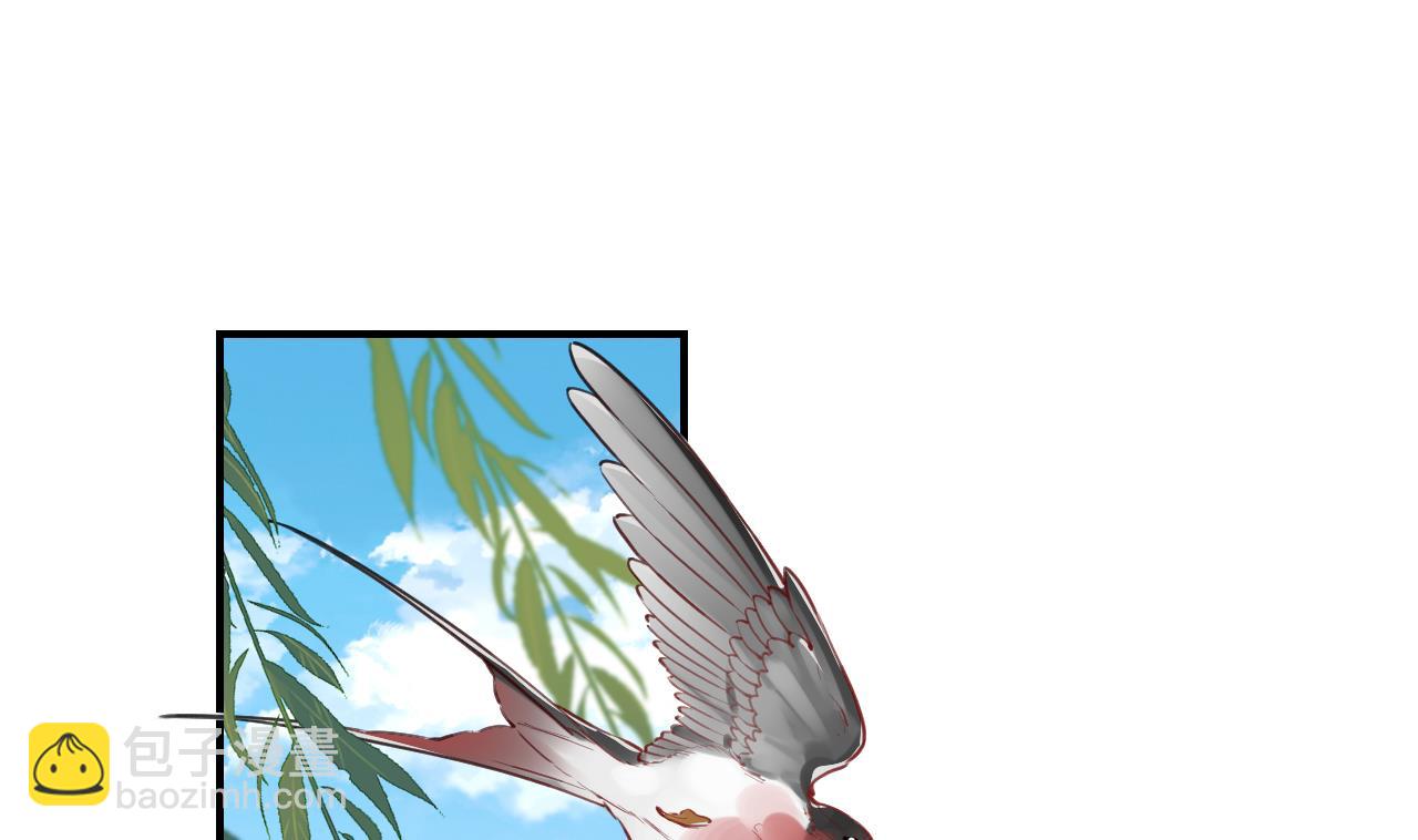 皇弟，莫提刀 - 第74话  与你沉溺(2/3) - 8