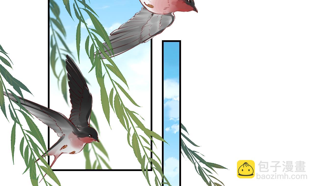 皇弟，莫提刀 - 第74话  与你沉溺(2/3) - 1