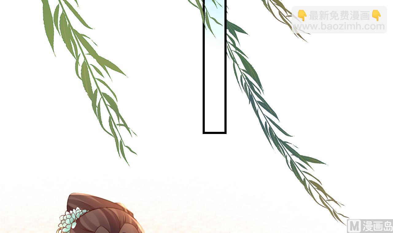 皇弟，莫提刀 - 第74话  与你沉溺(2/3) - 2