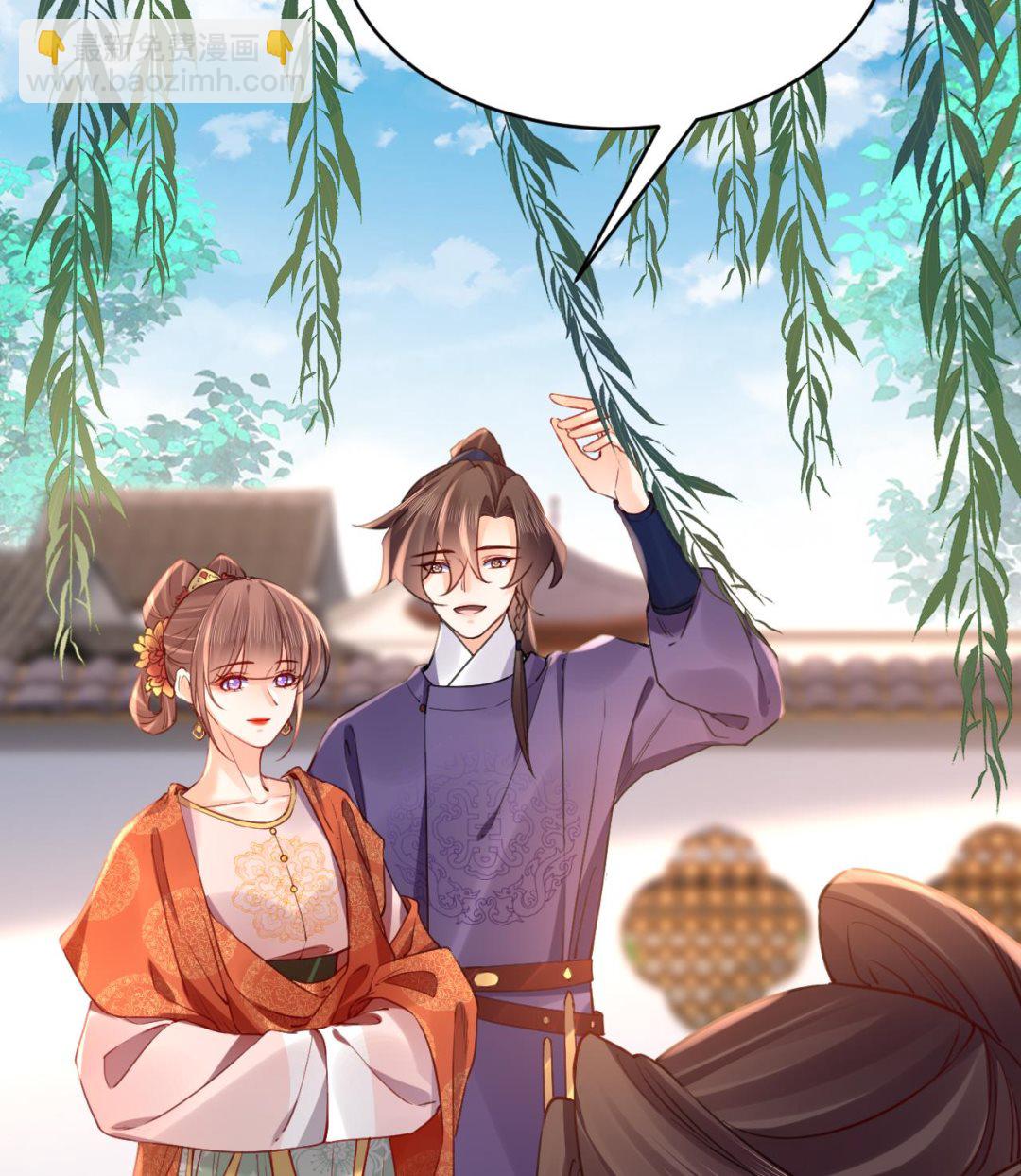 皇弟，莫提刀 - 第74话  与你沉溺(2/3) - 6