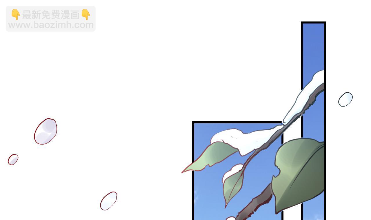 皇弟，莫提刀 - 第74话  与你沉溺(2/3) - 1