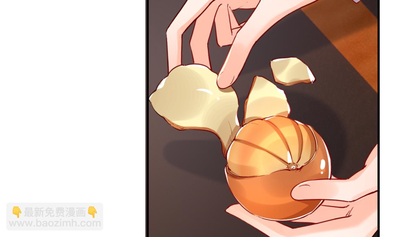 皇弟，莫提刀 - 第74话  与你沉溺(2/3) - 8