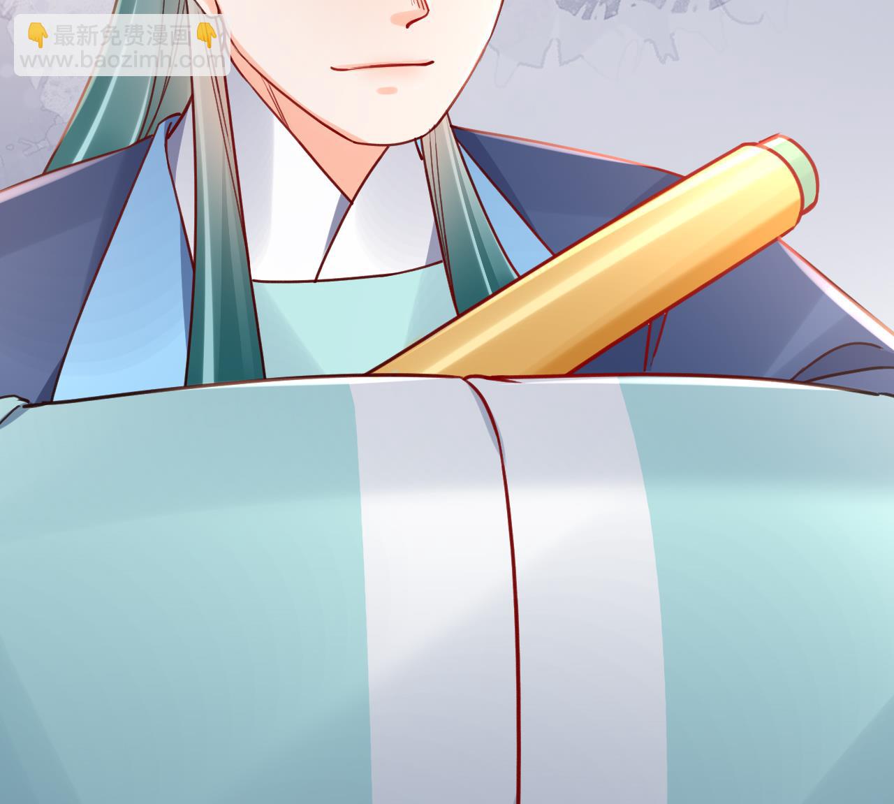 皇弟，莫提刀 - 第76话 天降老婆(3/3) - 2