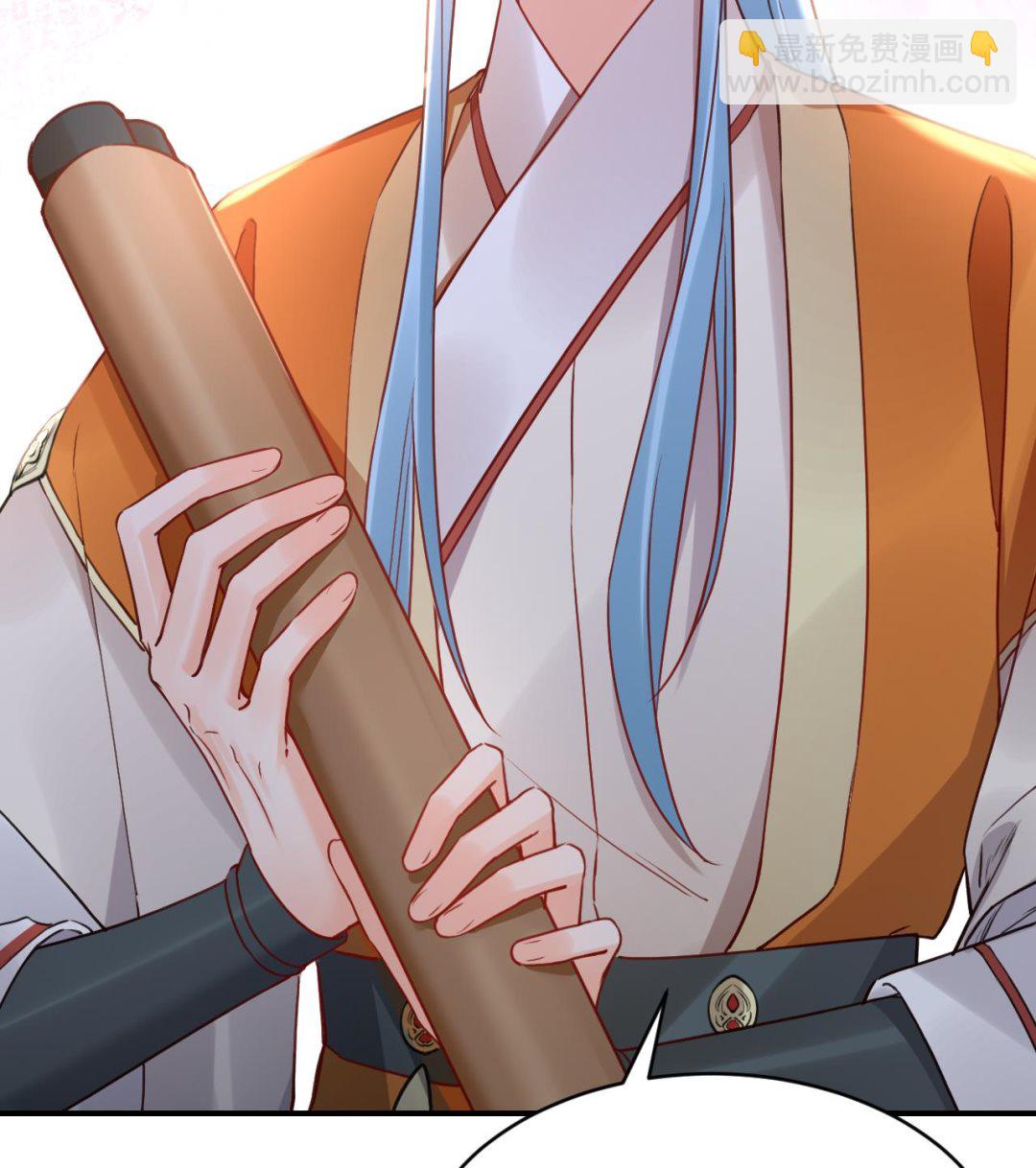 皇弟，莫提刀 - 第78话  你会跟我私奔么(3/3) - 1