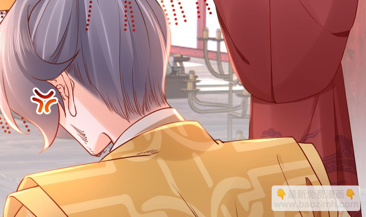 皇弟，莫提刀 - 第78话  你会跟我私奔么(2/3) - 8