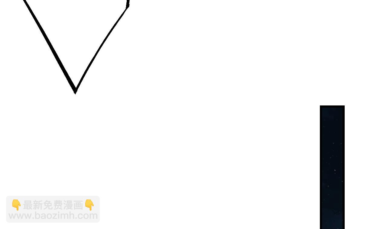 皇弟，莫提刀 - 第78话  你会跟我私奔么(2/3) - 4