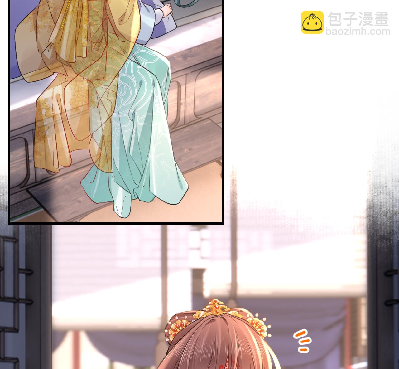 皇弟，莫提刀 - 第78话  你会跟我私奔么(2/3) - 7