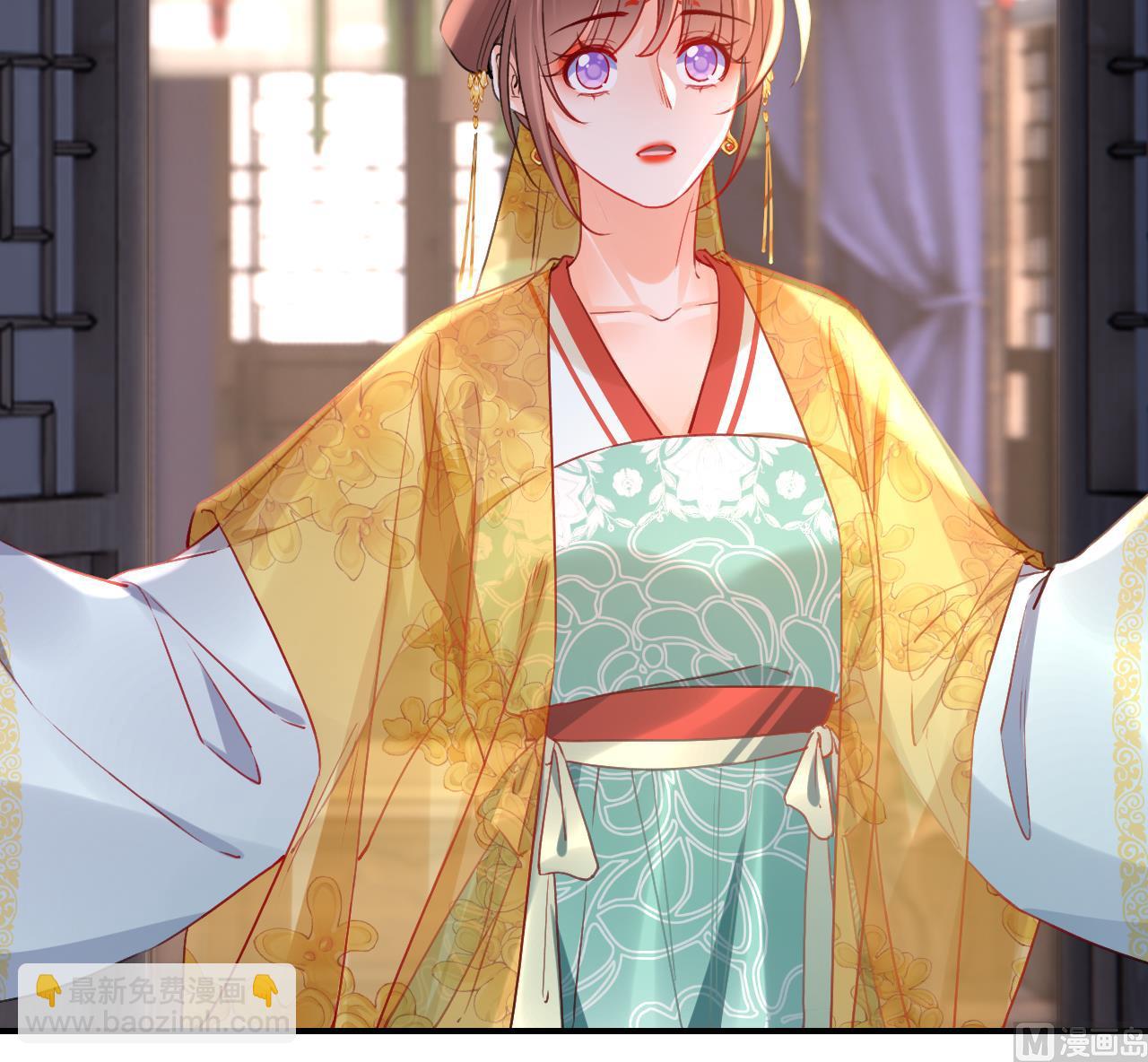 皇弟，莫提刀 - 第78话  你会跟我私奔么(2/3) - 8