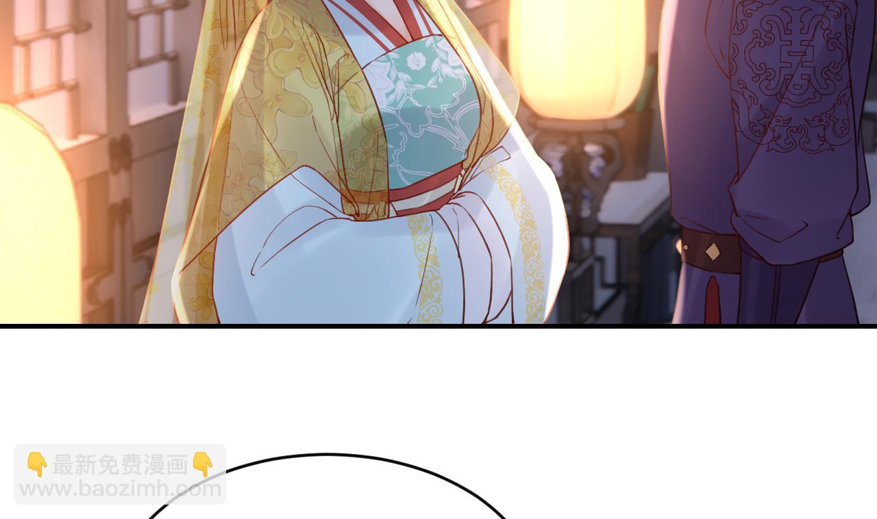 皇弟，莫提刀 - 第78话  你会跟我私奔么(2/3) - 2