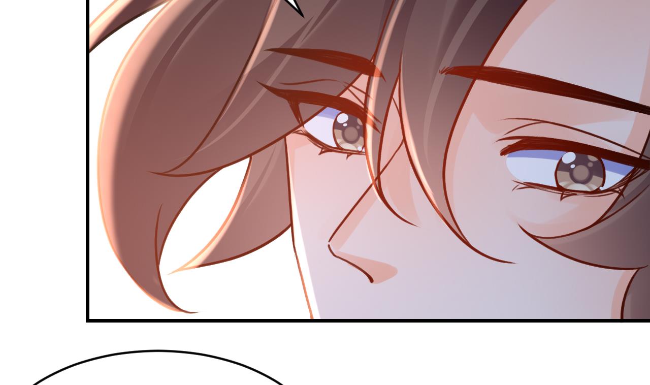 皇弟，莫提刀 - 第78话  你会跟我私奔么(2/3) - 7