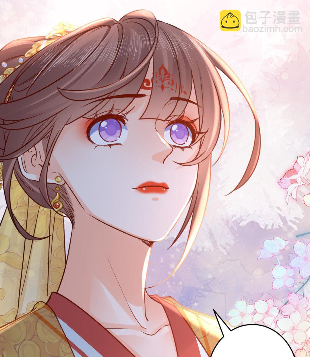 皇弟，莫提刀 - 第78话  你会跟我私奔么(2/3) - 3