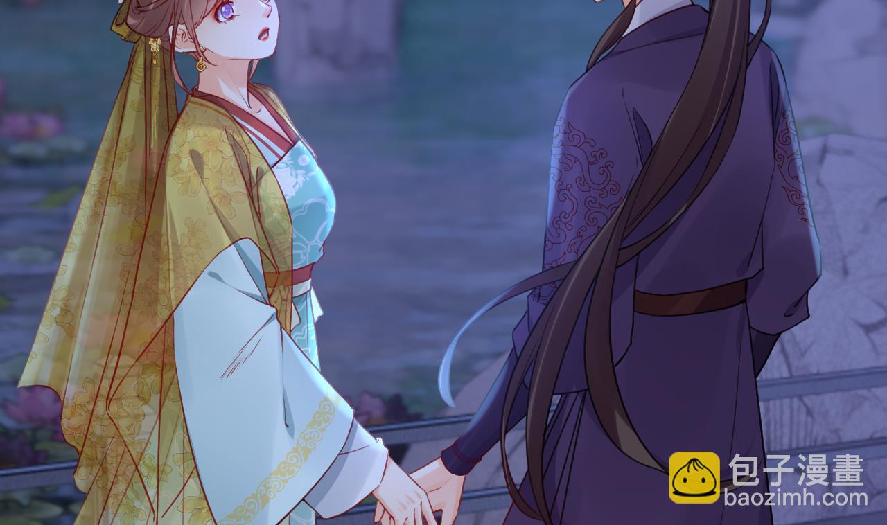 皇弟，莫提刀 - 第78话  你会跟我私奔么(2/3) - 6