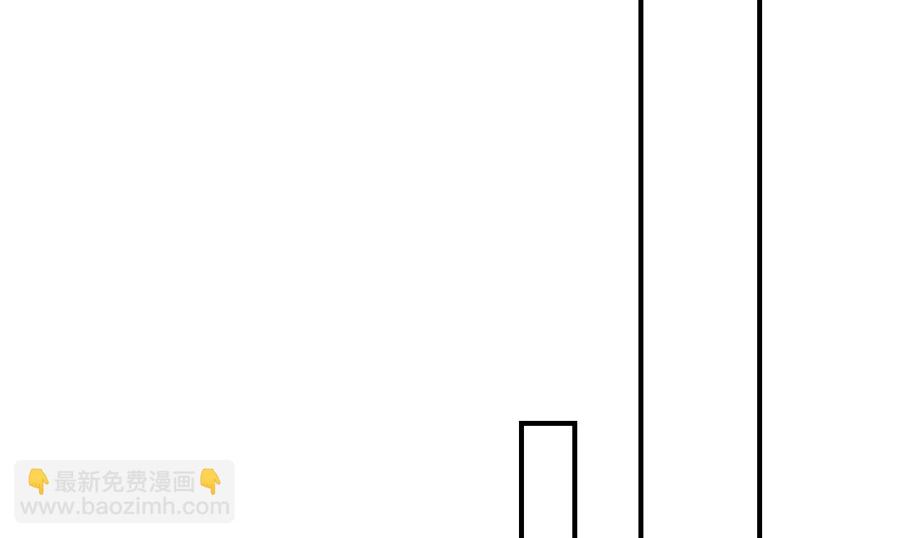 皇弟，莫提刀 - 第78话  你会跟我私奔么(2/3) - 8