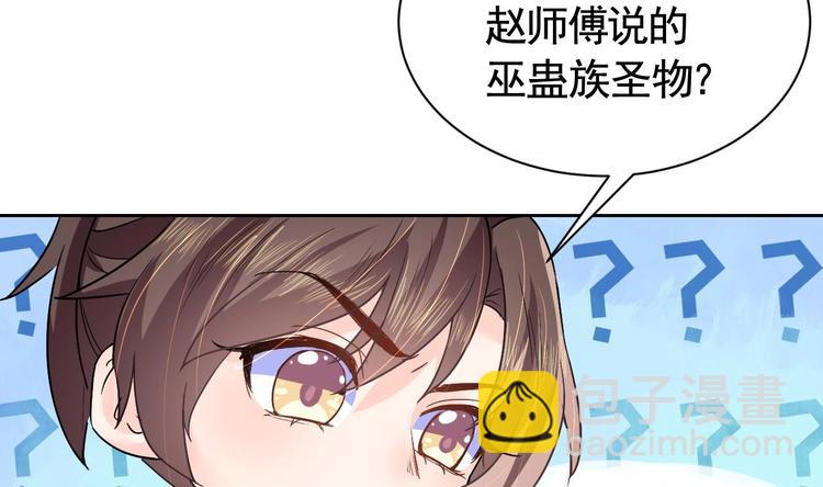 第9话 命悬一线(1/3)-第10话