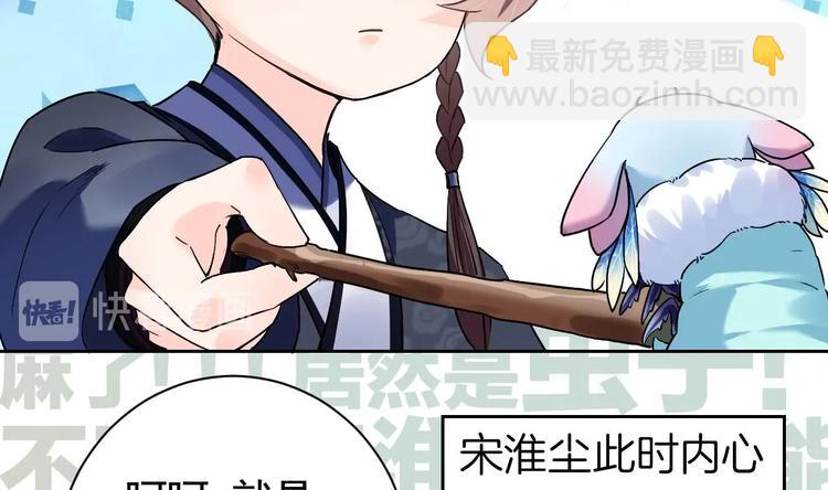 第9话 命悬一线(1/3)-第10话