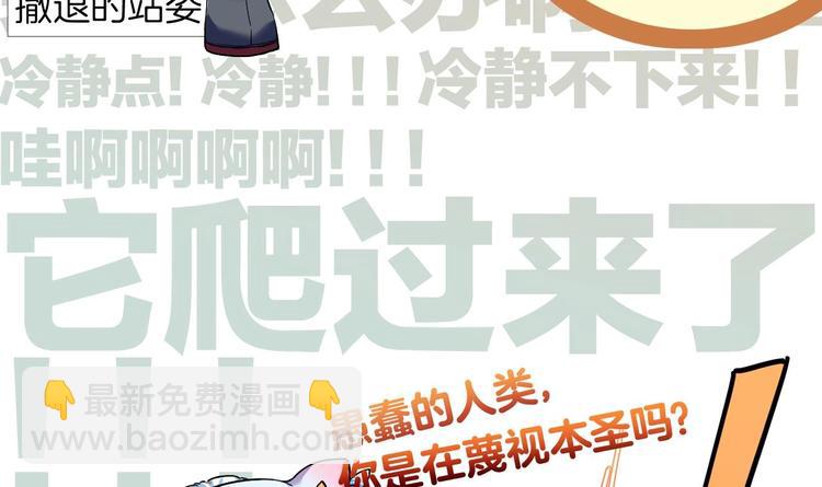 第9话 命悬一线(1/3)-第10话