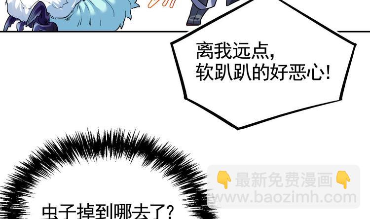 第9话 命悬一线(1/3)-第10话