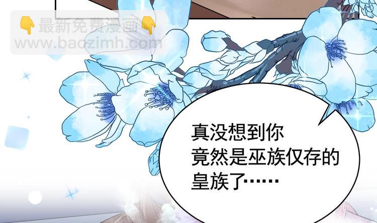 第9话 命悬一线(1/3)-第10话