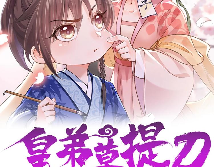 第9话 命悬一线(1/3)-第10话