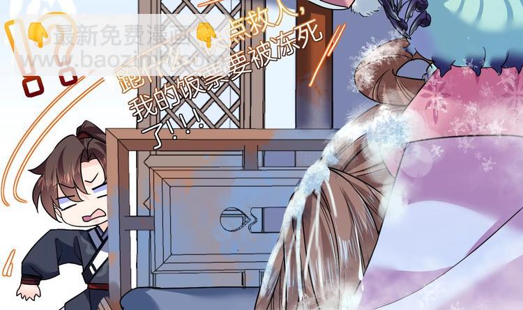 第9话 命悬一线(1/3)-第10话