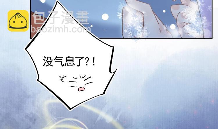 第9话 命悬一线(1/3)-第10话