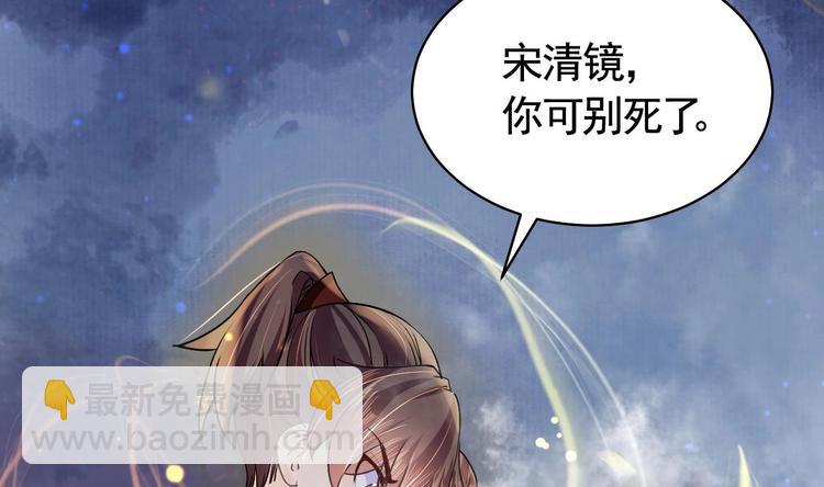 第9话 命悬一线(1/3)-第10话