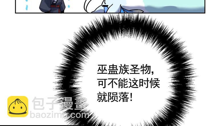 第9话 命悬一线(1/3)-第10话