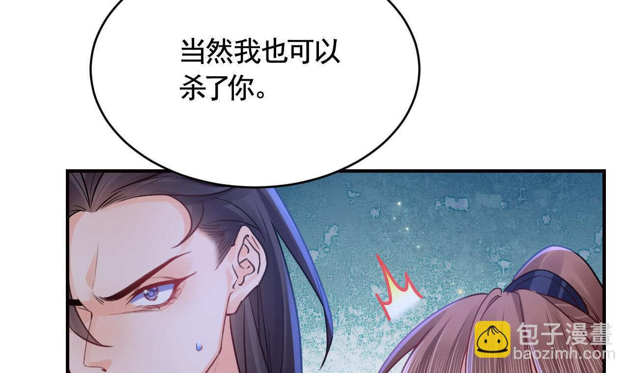 第91话  大结局(1/3)-第100话