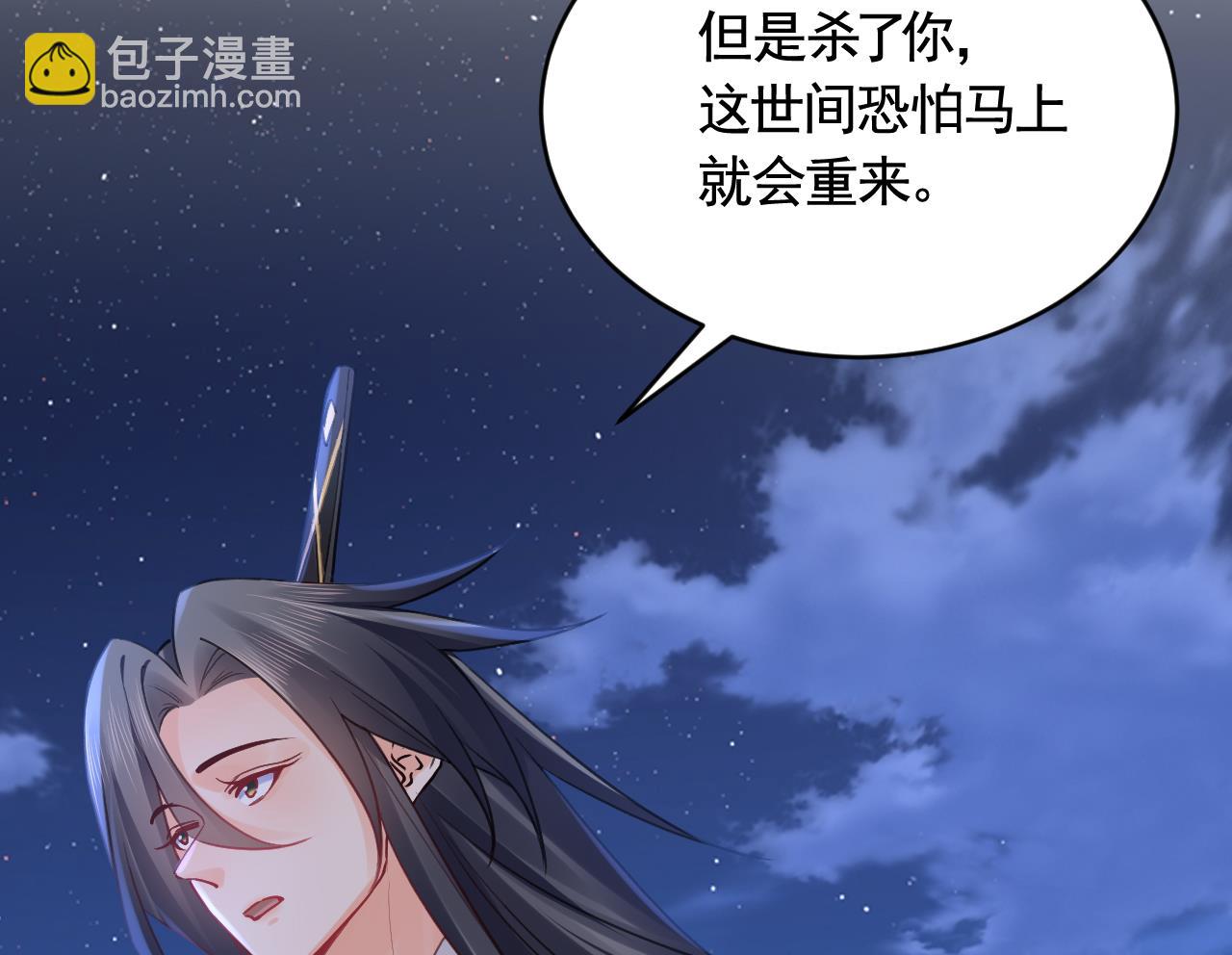 第91话  大结局(1/3)-第100话