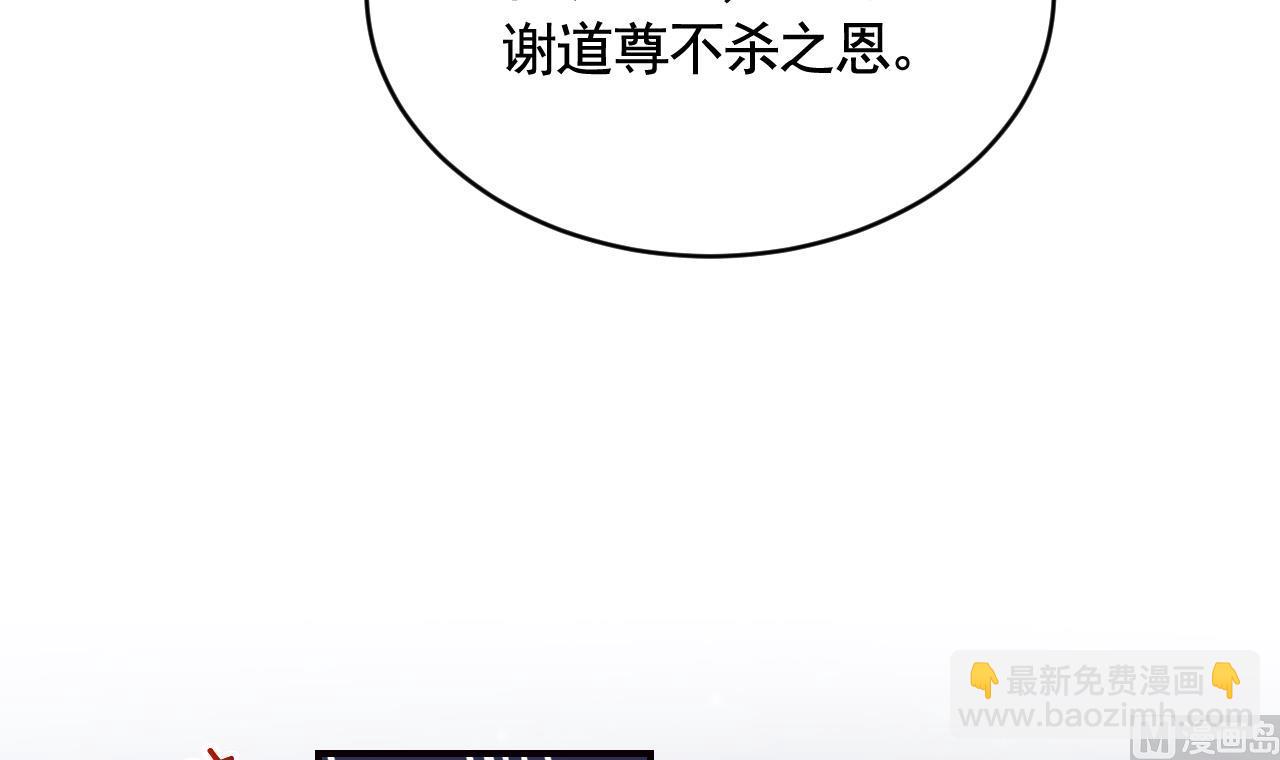 第91话  大结局(1/3)-第100话