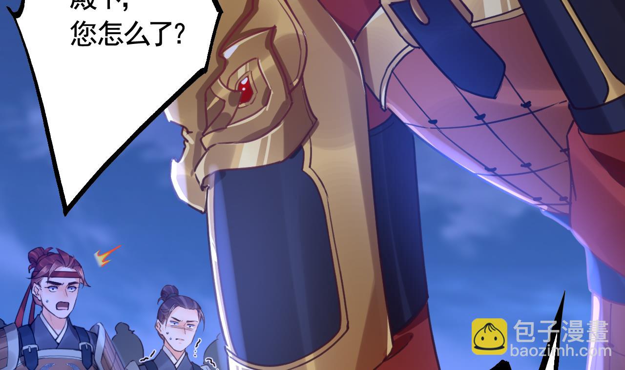 第91话  大结局(1/3)-第100话