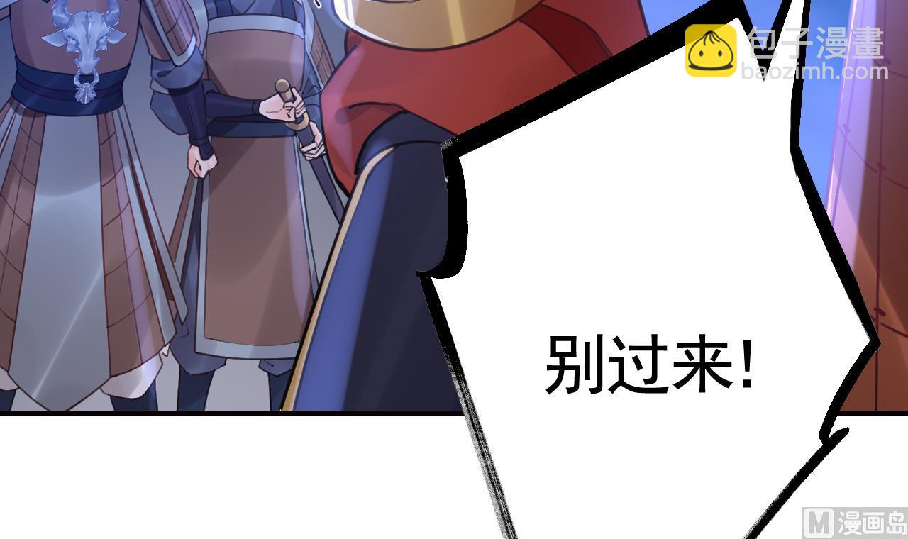 第91话  大结局(1/3)-第100话