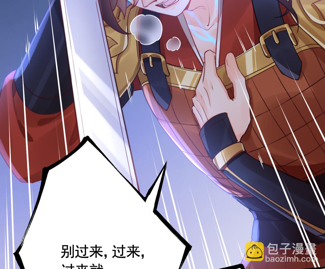 第91话  大结局(1/3)-第100话