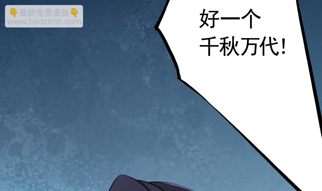 第91话  大结局(1/3)-第100话