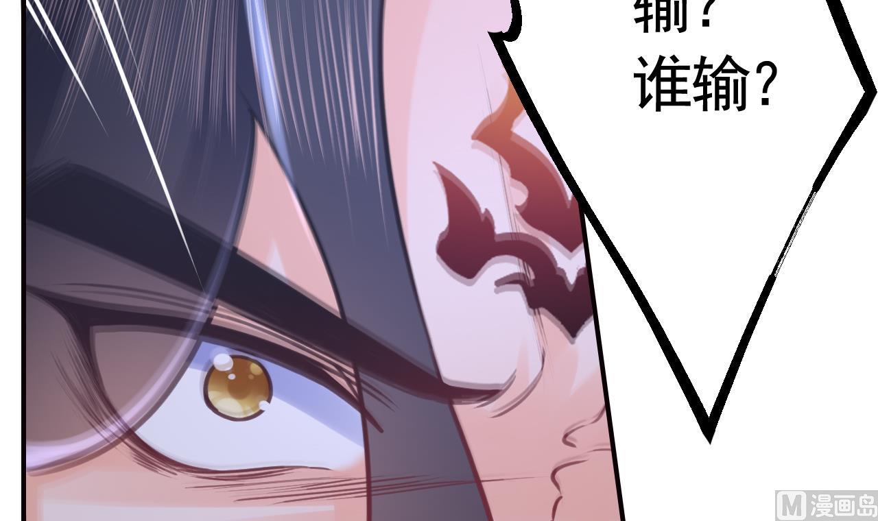 第91话  大结局(1/3)-第100话