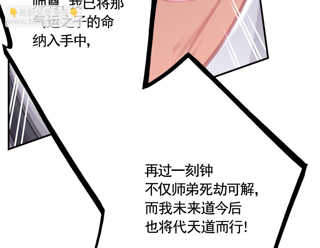 第91话  大结局(1/3)-第100话